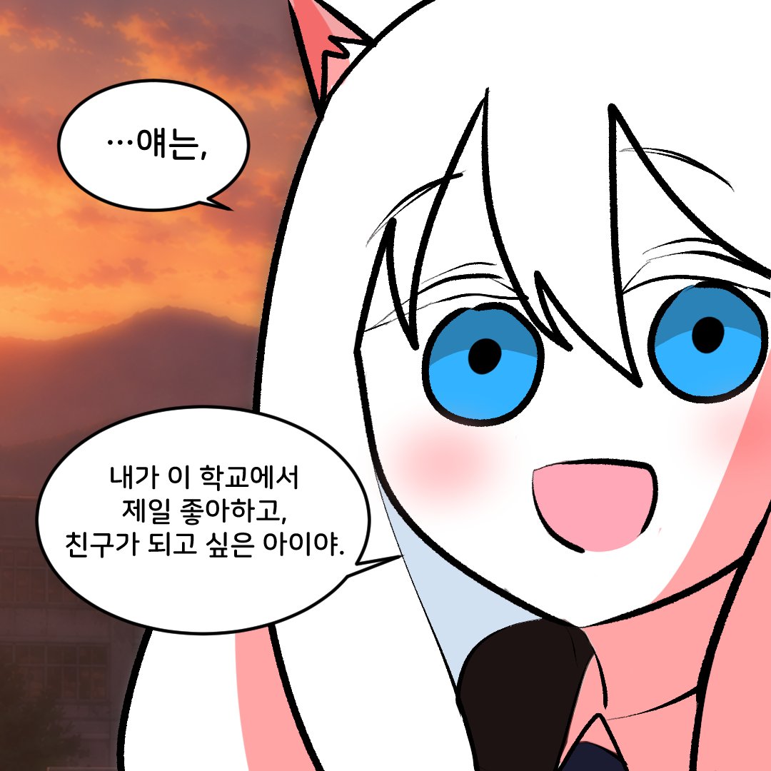 byeongidongkun's tweet photo. 귀신소녀 백묘령! 8화
#귀신 #오컬트 #만화 #인스타툰 #트위터툰 #네코미미 https://t.co/LKCmtC6ydr