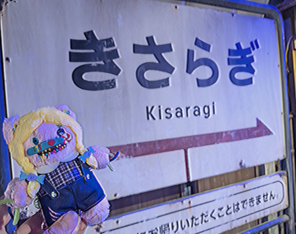 dip3arbb's tweet photo. ﾛﾘちゃ、きさらぎ駅だよ(！？) https://t.co/5Bep2M9Hbq