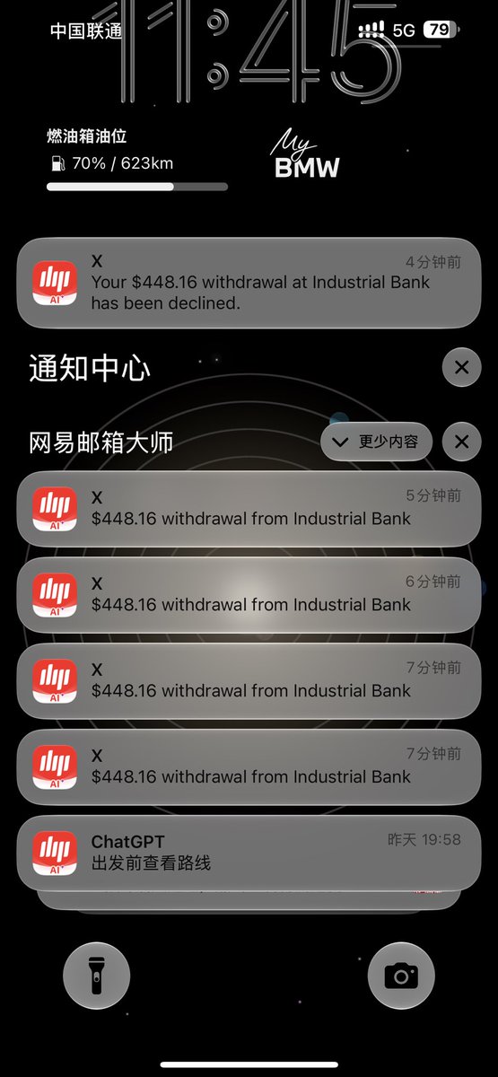 Actually1688's tweet photo. 刚用xmoney card取现金，很丝滑，每天可以取2000美金 https://t.co/sIq4phHIMr