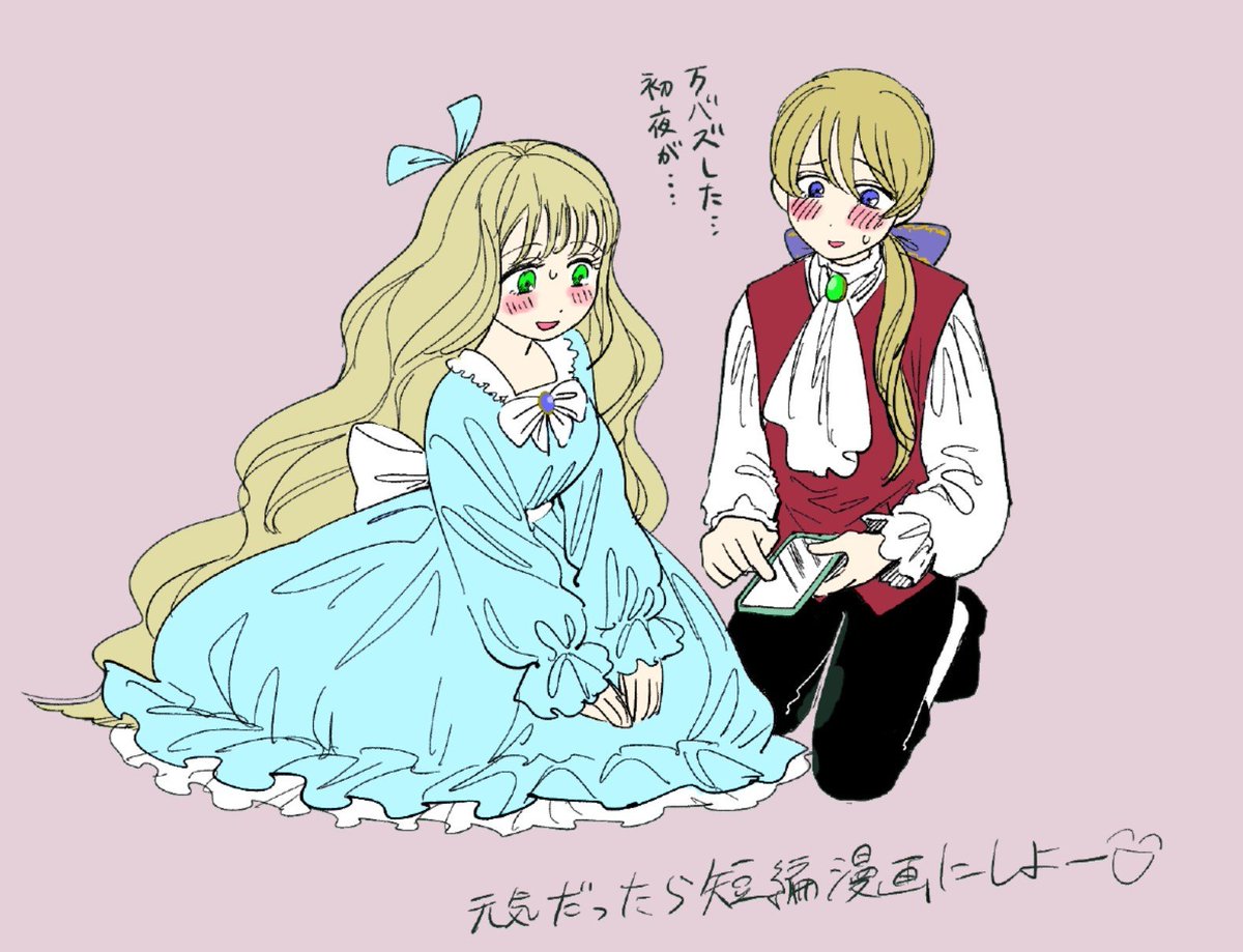 miyako_tono_'s tweet photo. https://t.co/wuXY6KDuSc