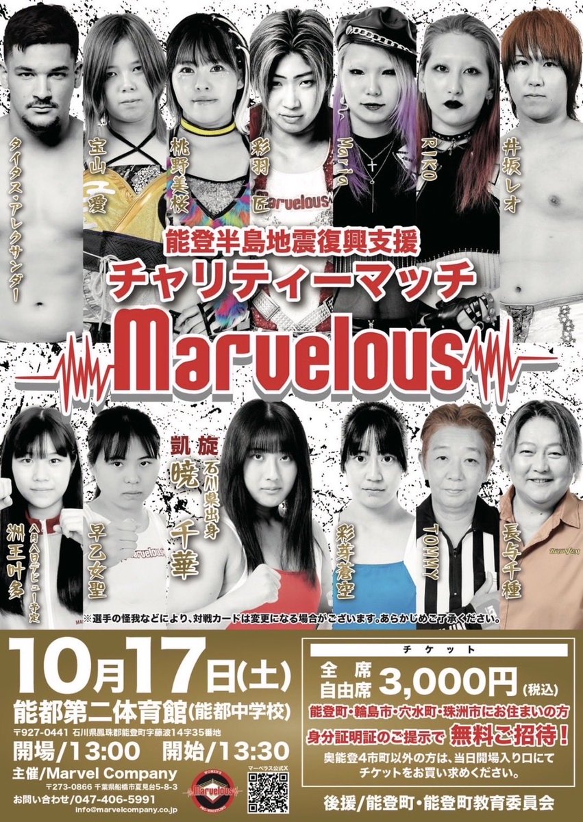 marvelous_SENKA tweet picture