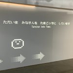 Photo by 30周年記念 大たまごっち展【公式】 (@TMGC_ten)