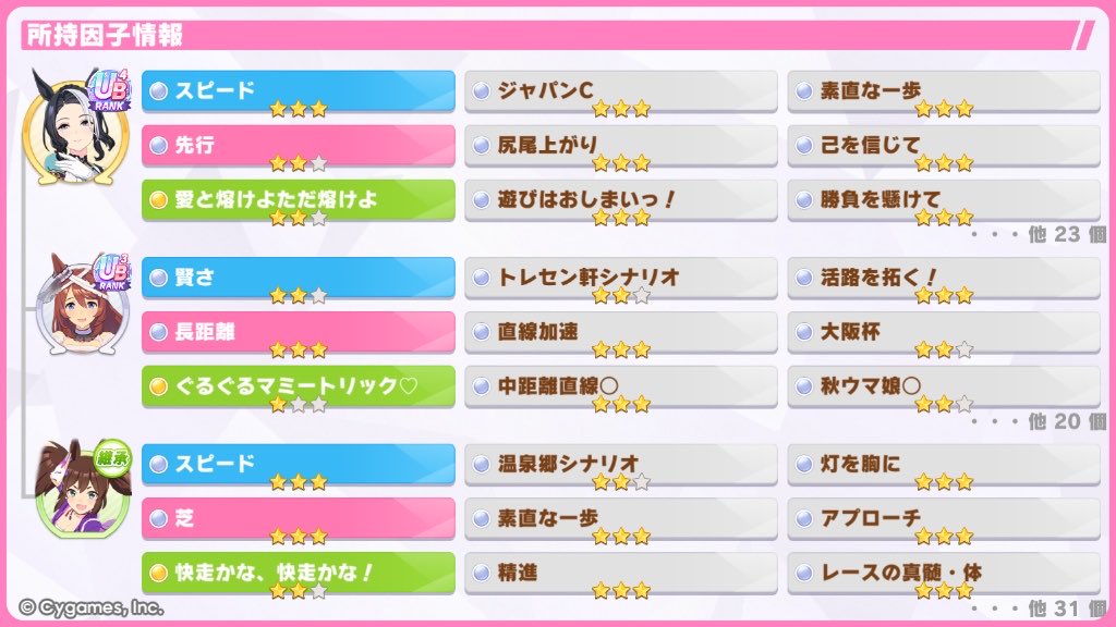 HandledOne's tweet photo. [ウマ娘 プリティーダービー]
#ウマ娘 #ゲームウマ娘 #トレーナー名刺
サークル勧誘待ち
c＋以上でチャットしない系もくもく因子周回出来る���容なサークル様よろしくお願いします https://t.co/qf4BeBL7FL