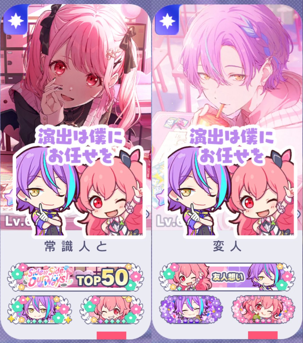 qrsk_pic's tweet photo. Side by Side, Our Ways！
5年後のタイムカプセルに因んでTOP50
これからも適度に絡んでくれたら嬉しいな😻 https://t.co/piQsWkHC81