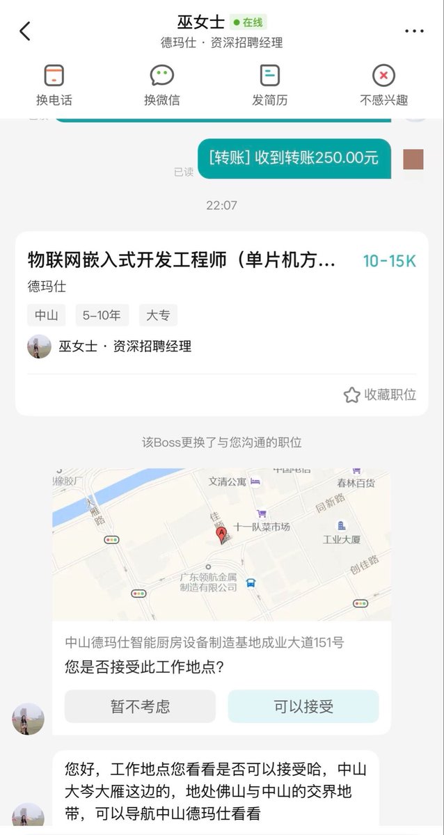 XiaoJi0403's tweet photo. 绝了！天才是怎么找工作打招呼的😂 https://t.co/H54eTl8Ibj