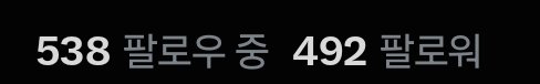 pakcykik's tweet photo. 8명 눌러!!!!!!!!!! 

얼른 누르라고 !!!!!! https://t.co/BJiddIGM6p