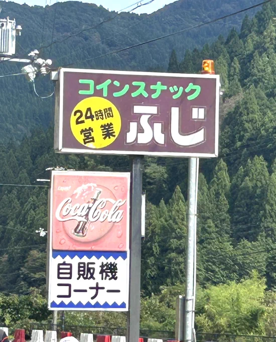Image from おかP (@P47288596)