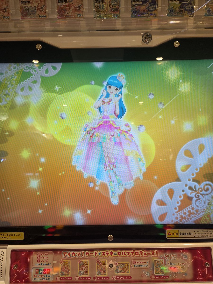 Reeeeeeee0726's tweet photo. アンコール始まったので垢作りました
初代～アンコールまで全てプレイ済です(スターズ、フレンズは画像見当たらない為当時1番使ってたもので)
中部/20↑ /🚹
推し▷蘭ちゃん すみれちゃん
♡/RTでお迎えにあがらせていただきます
性別とか年齢とか関係なく話したいです
#アイカツ好きな人と繋がりたい https://t.co/mnpEFlE6YX