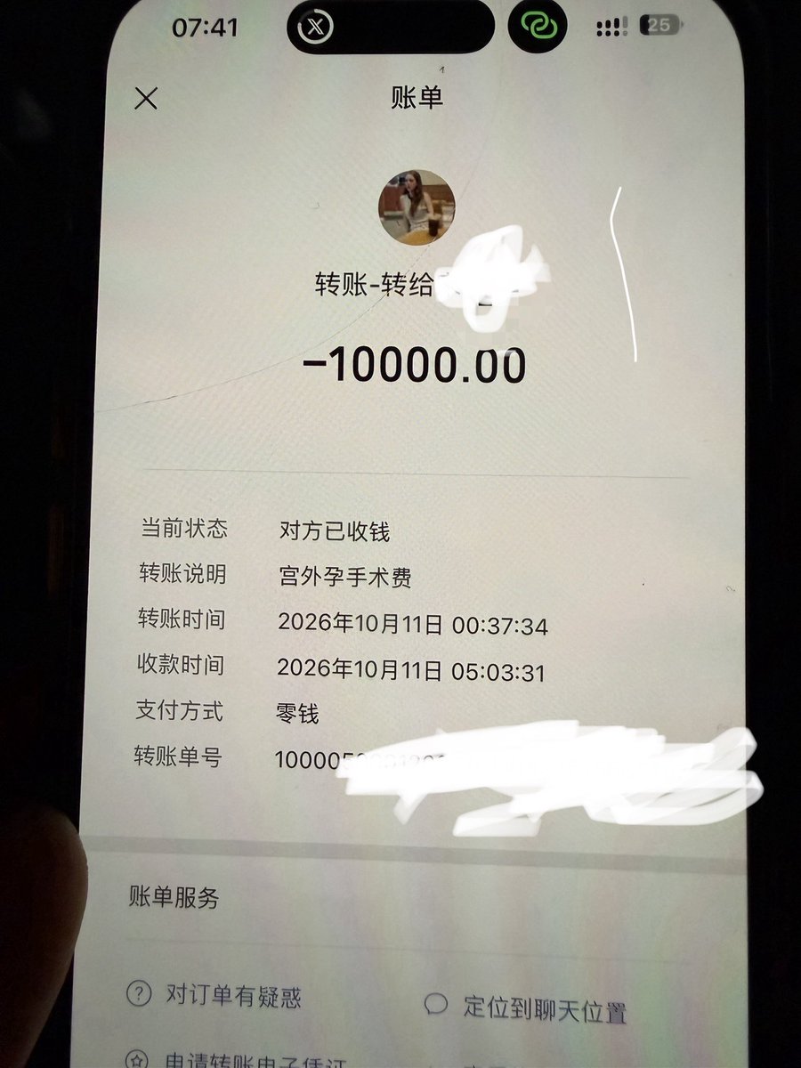 Cs0n1y's tweet photo. 兄弟们 做爱时记得戴套 不然后果很严重 https://t.co/EgnY7wA7Uf