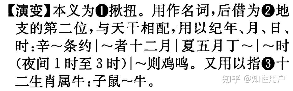 fodeuubovajj's tweet photo. В предложении есть слова "驴陀魄" https://t.co/Z8nAUbMul7