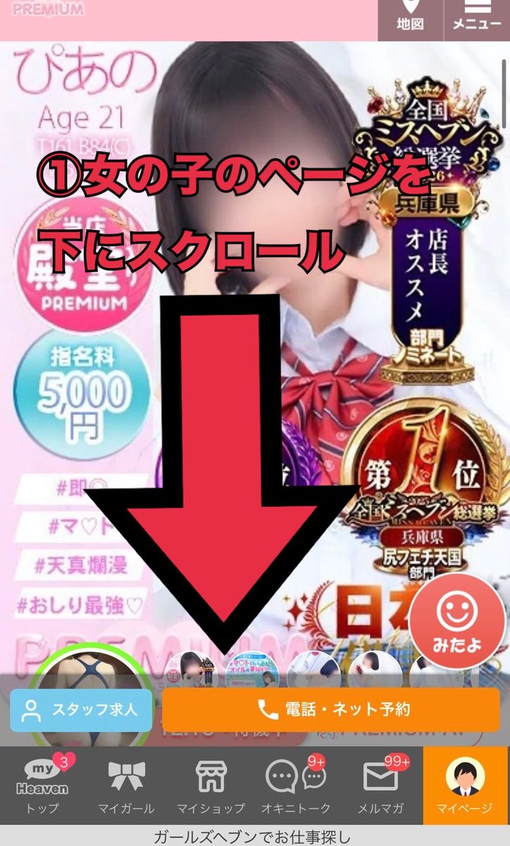 Pianoo_prm's tweet photo. https://t.co/ICInve2FsP
