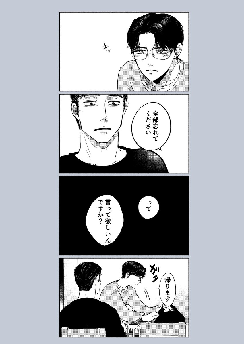 8nashinoko's tweet photo. 爆発💥 https://t.co/2v1DIo2Ipu