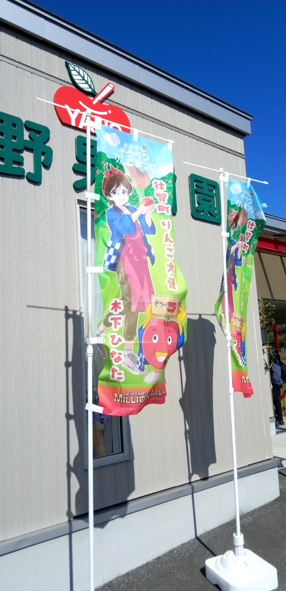 remo_5kp's tweet photo. 去年も来たけど今年は天気よくて日向にいると暑いw
ほのかとおぜの紅は今年初めて。 https://t.co/BbtrGBCC8J