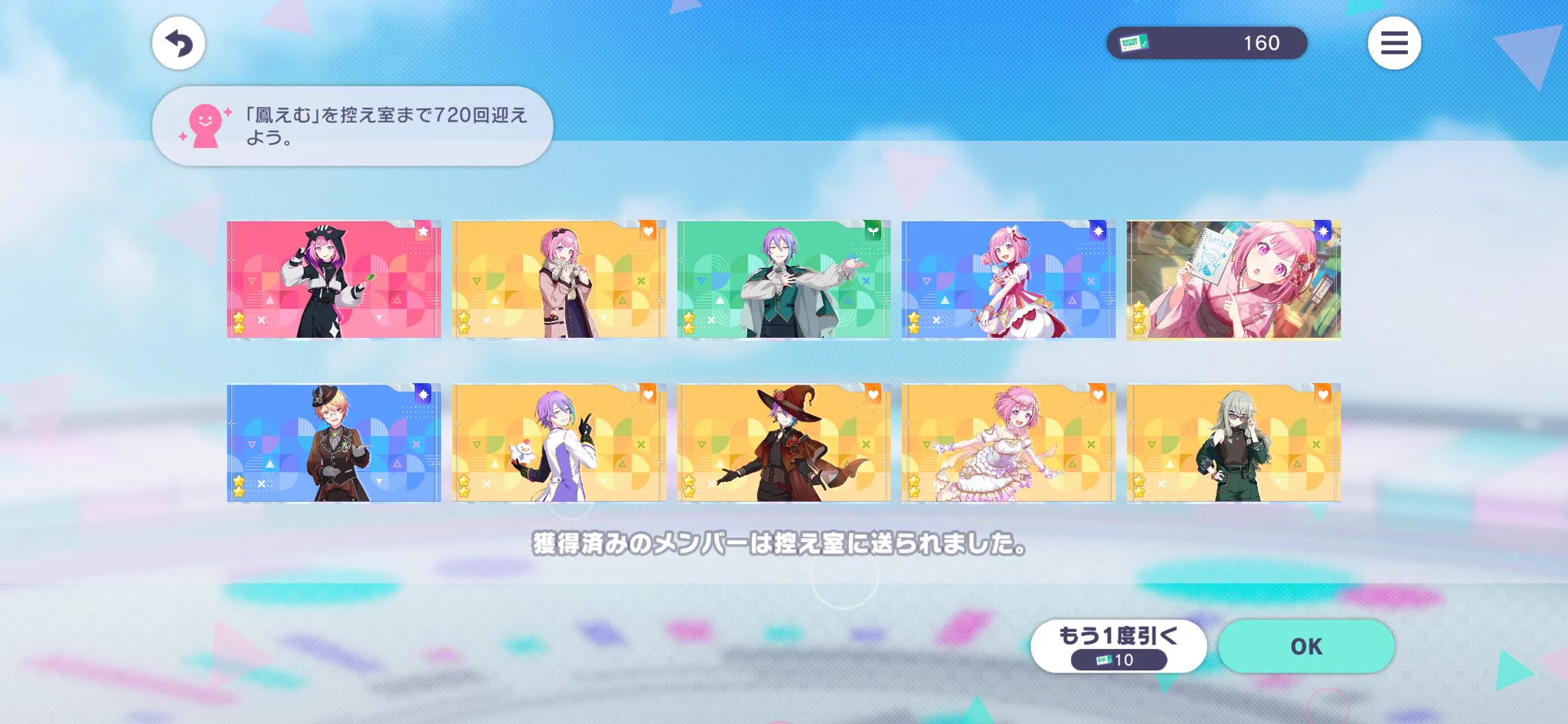 こた໒꒱·̩͙ on X: 
