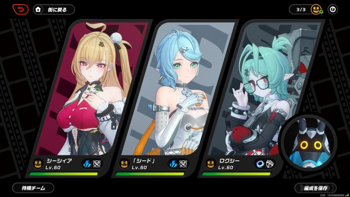 tsuyuzi's tweet photo. シーシィアどの編成でも自由が効きやすいな・・ https://t.co/iLmTncI2aD