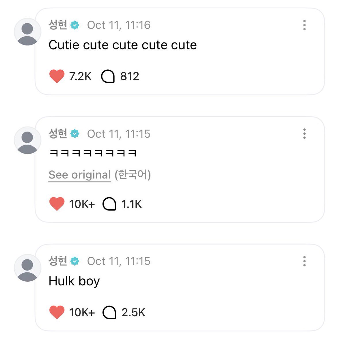 eomseaniee's tweet photo. the concept of seonghyeon having cuteness aggression towards james SO CUTE MY BABIES😭🫂 https://t.co/l183YdfBIX