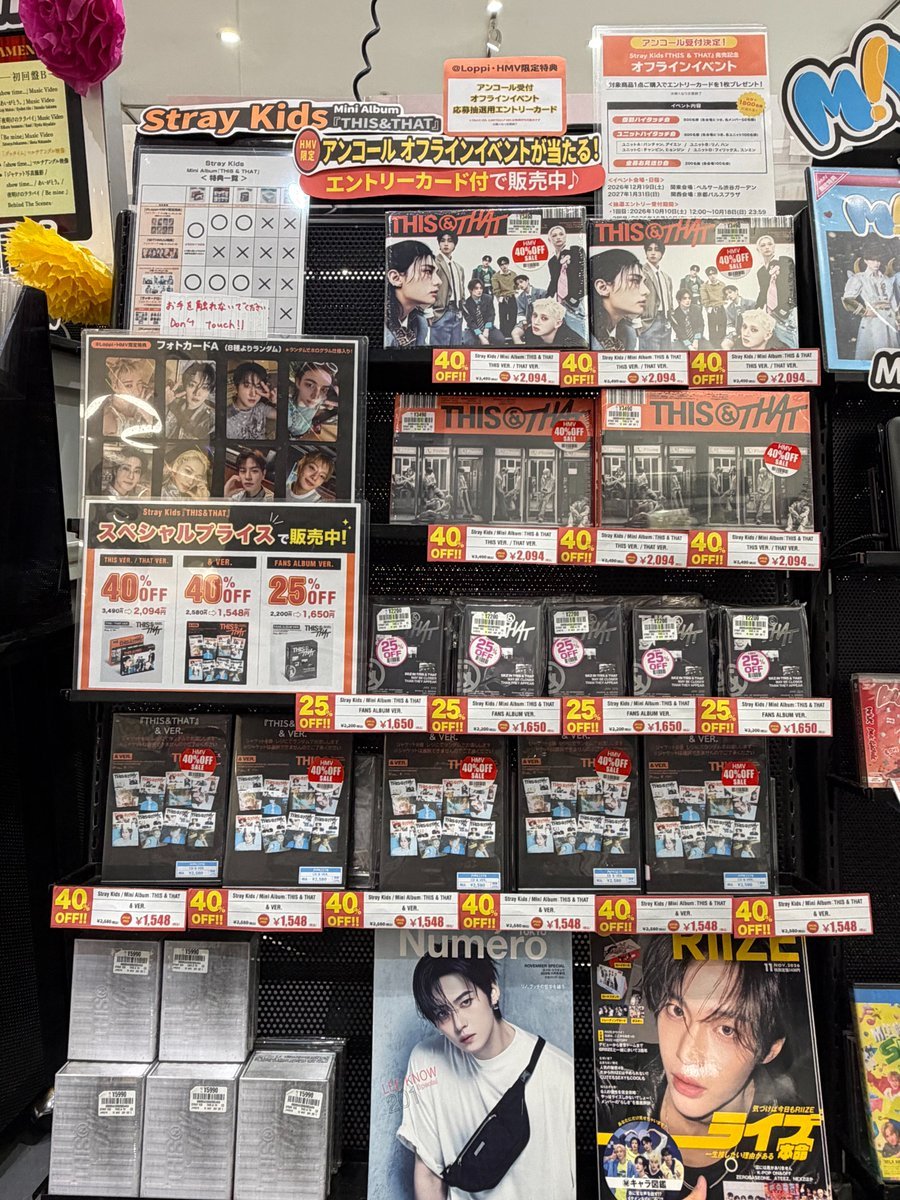 HMV_Chiba's tweet photo. 【#StrayKids】

Mini Album『THIS &amp; THAT』
＠ Loppi・HMV限定オフラインイベント
アンコール受付決定！💫💫💫💫

対象商品のご購入で、オフラインイベントエントリーカードを配布中！！😍
最大40％オフセールも開催中！！🔥
詳細⇒https://t.co/FcNaKMinNg
#스트레이키즈 https://t.co/m3a3YtWiIt