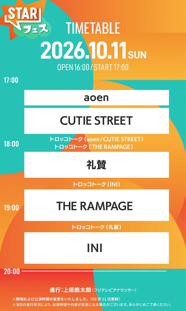 DawidG10's tweet photo. 🚩お知らせ🚩

本日10月11日(日)開催
#STARフェス につきまして
出演者の変更に伴い
タイムテーブルを一部変更いたしました

ご来場前に最新のタイムテーブルを
ご確認くださいますようお願いいたします！
お時間は前後する可能性がございます🙏

✨■公式ライブ！▼👇
➡ https://t.co/chh9gGC4Jn https://t.co/OiHIbITscQ