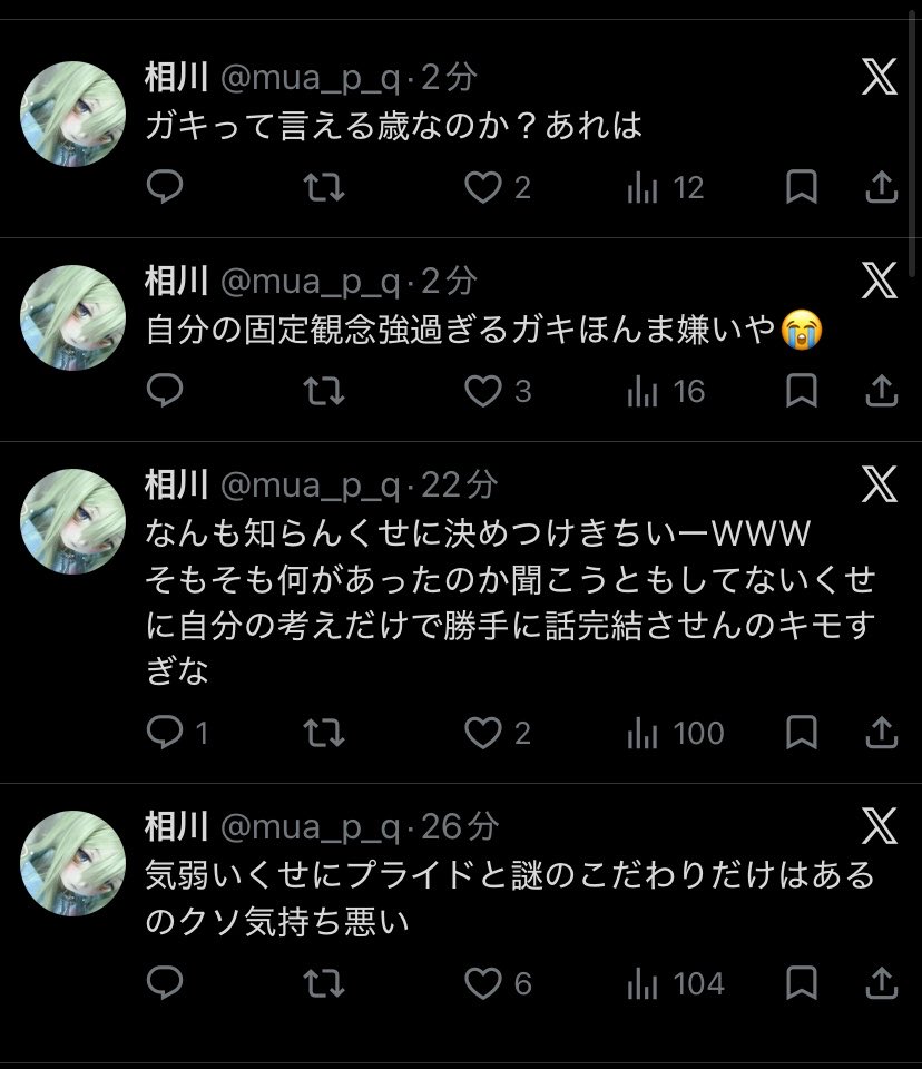 4xrls2's tweet photo. 載っけとくわ
はやくしんで！ https://t.co/xtBD00bk9E