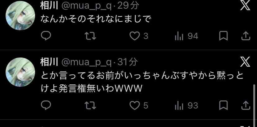 4xrls2's tweet photo. 載っけとくわ
はやくしんで！ https://t.co/xtBD00bk9E