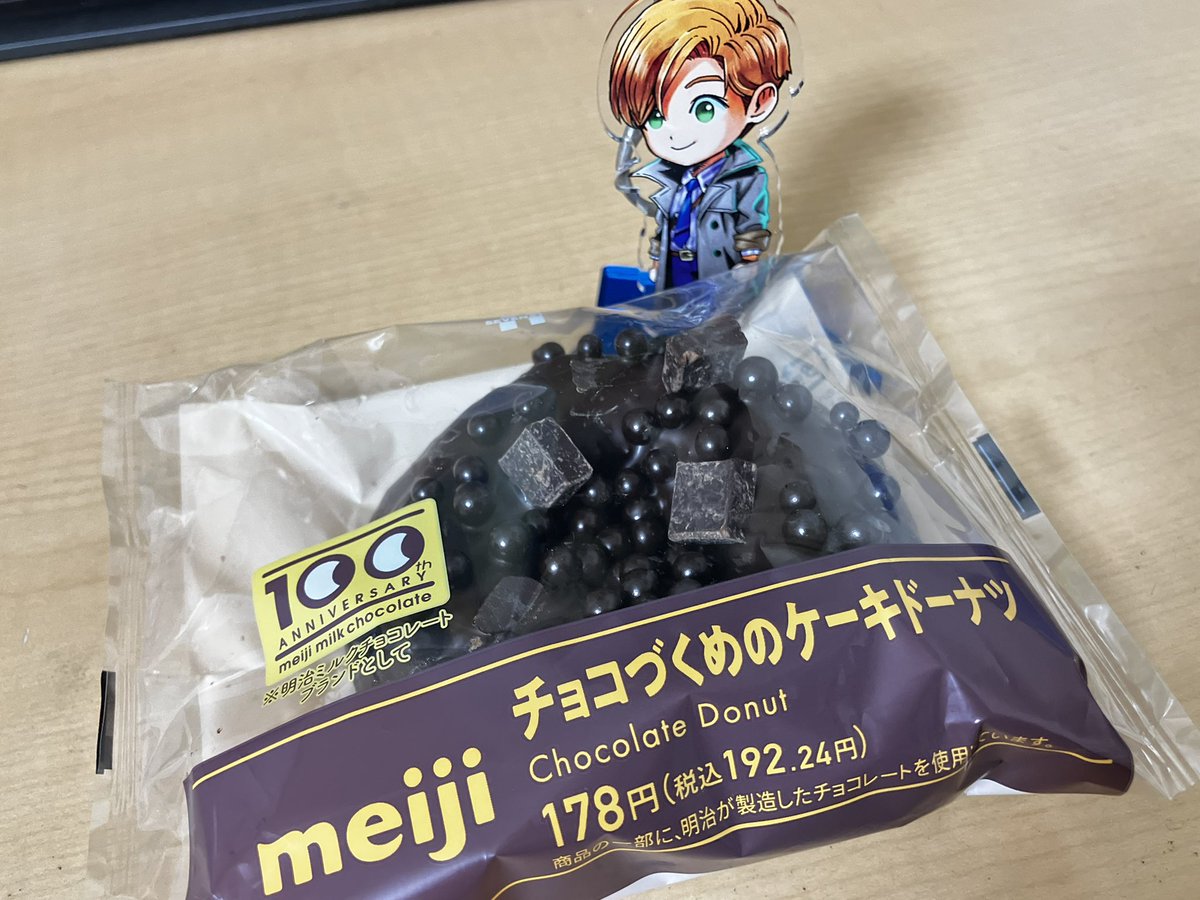 ebita_bmb's tweet photo. あまりにもルク向けのドーナツを発見！！ https://t.co/Fam2lAgoG5