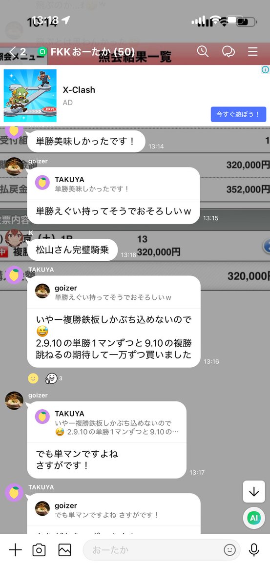 FKK48densetsu's tweet photo. オプチャのみんなで
ラヴェニューを疑問視して
サラコスティ🎯
全員参加型のオプチャも楽しいね😆
みんなやり手です👏 https://t.co/KCRobCsqWD