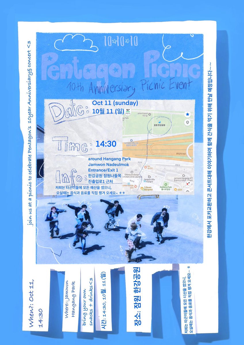 pentagonpicnic's tweet photo. @symun40 @nakedxproud @J_WOOSEOK_3 @jinhojo_x 넵~ 유니님도 한강에 짬간 오세요~ https://t.co/hwG41HUlu4