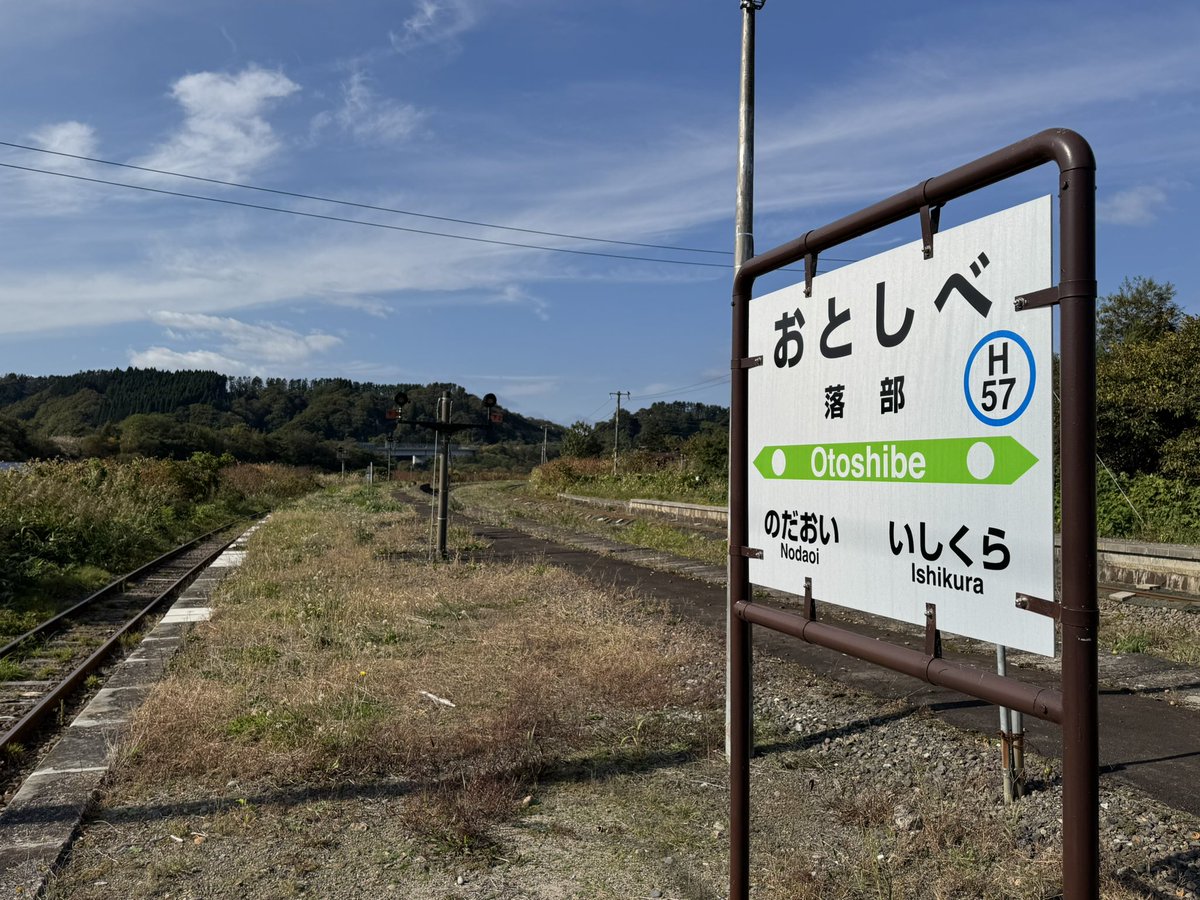 sotetsu7755F's tweet photo. 今回も落部駅を訪問 https://t.co/FNwYBDLI0g
