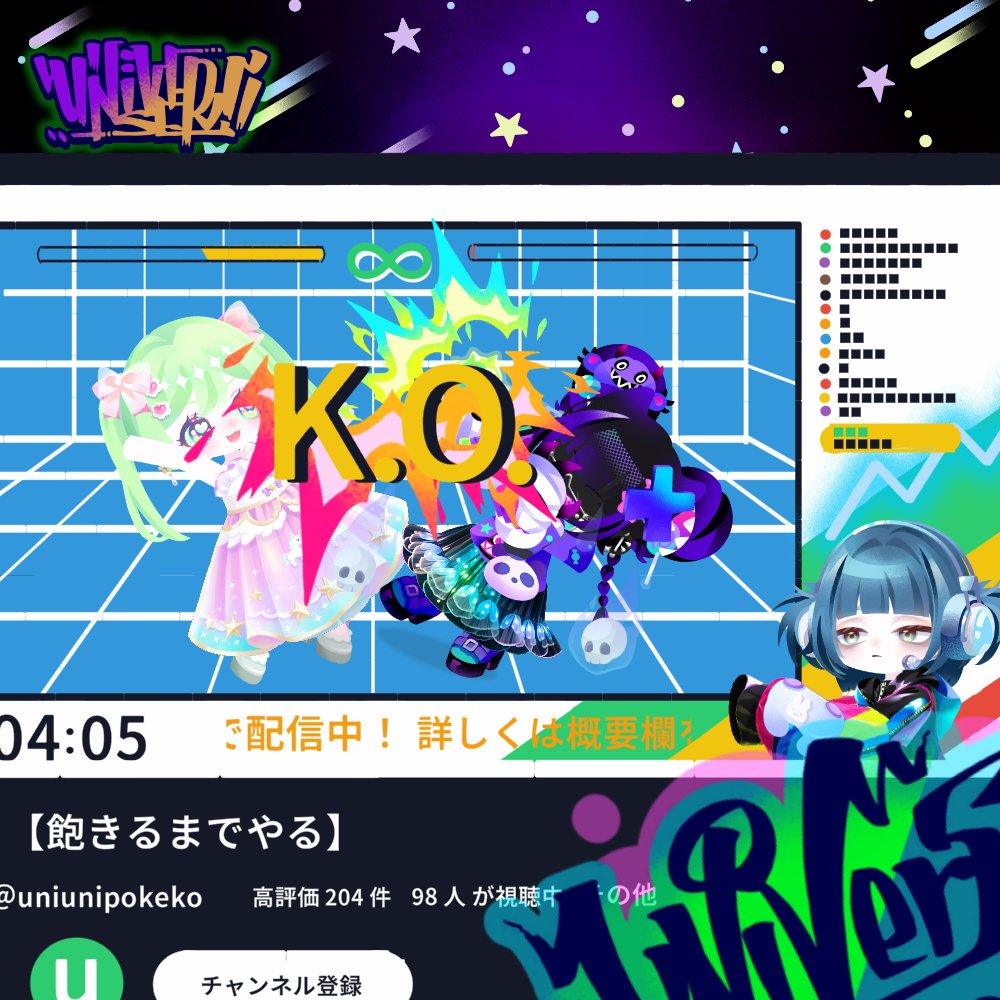 uni_KON_'s tweet photo. 【Lookbook】
公式お題投稿してきました！
タイムリーでストリーマー風コーデ組んでたので
こんな感じで頑張ってきました🎮ᕙ( ˙꒳​˙  )ᕗﾑﾝ
#ポケユニ #お気に入りLookbook https://t.co/HapNsP9VRa