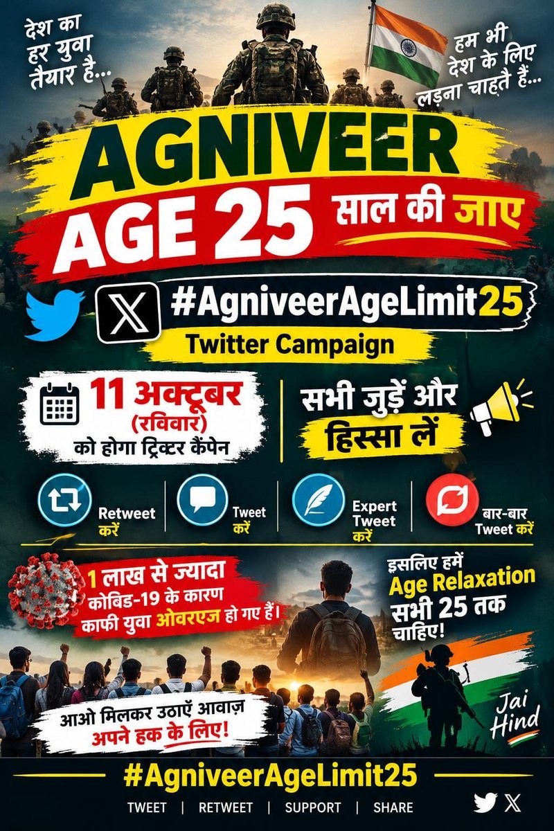 SudheerAcademy's tweet photo. #Agniveer_age_Limit_25 https://t.co/yJKBrvCZVG