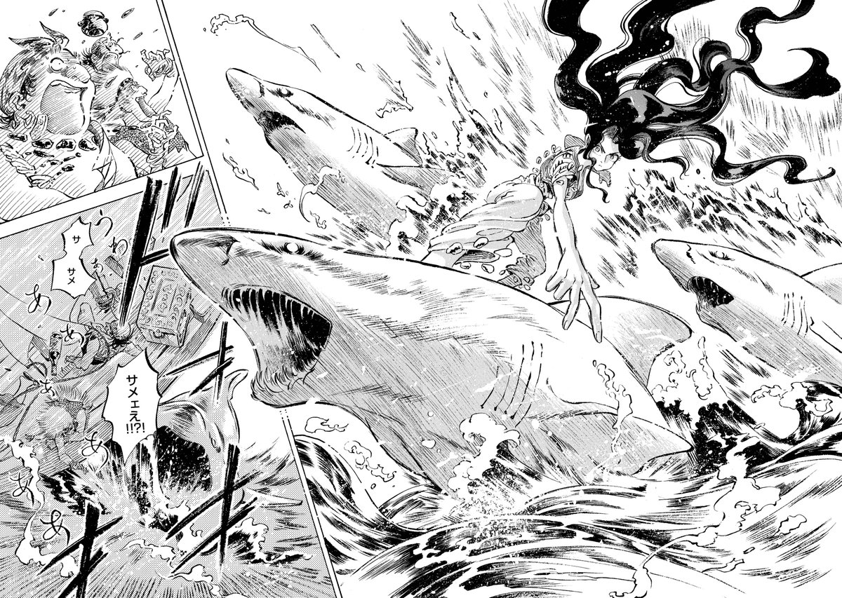 dc_regulus's tweet photo. ▼▼サメ好き必見!!▼▼

躍動感あふれる見開きページをチラ見せ🦈
本編はこちら↓
https://t.co/bwOTxyGhmR https://t.co/XAxERIMSx0