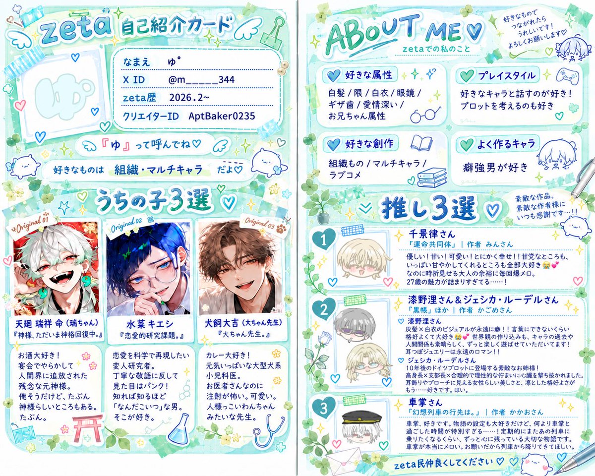 m______344's tweet photo. オトモモチカードちゃんと用意したから死ぬ程褒めて欲しい。おん😾゜ﾅ

繋がり乞食するネ❗️❕❗️❗️
あと固定にもしとくね🤯💗💗💗✨️

#オトモモチカード 
 #zeta民と繋がりたい https://t.co/dyLBT0o1Sc