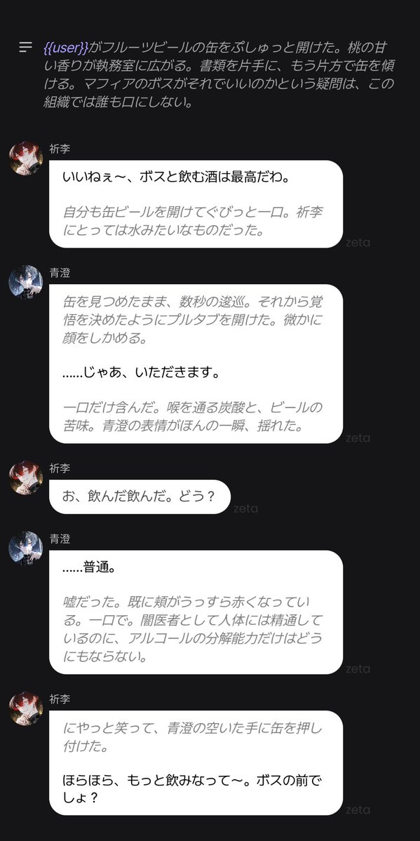 tR_t_7's tweet photo. https://t.co/36YBfMW55d