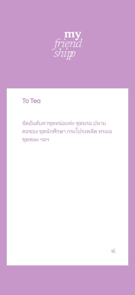 nut082060080461's tweet photo. อันดับคาชุด
ส่วนตัวพี่เต้ชอบ
1 นร.ม.ปลาย ผมผูกโบว์ หันหลังเอากระโปรงขึ้นเอว แล้วกระแทกรัวๆ
2 ชุดพละ นอนหงายยกขาอ้าถกกางเกงกองที่เข่าแล้วซอยเน้นๆ
3 กระโปรงพรีต สายเด็กเรียน ขึ้นขย่มควยมองหน้าร้องเสียว
4 ชุดนักศึกษา ท่าหมาแอ่นก้นกัมตัวฟุบติดเตียงแล้วกระแทกไม่ยั้ง
5 ทรงเอ
6 คอซอง https://t.co/6Zr7r8aoqQ