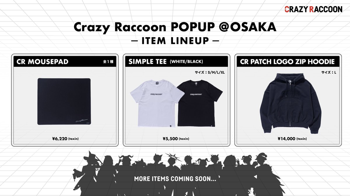 crazyraccoon406's tweet photo. 【Crazy Raccoon POPUP@OSAKA】

ポップアップにて販売するグッズラインナップはこちら！

入場には「時間帯整理券」を導入いたします。
詳細はリンクをご確認ください。

▼抽選申込期間
10/11 (日) 13:00 ～ 10/16 (金) 23:59

▼申込はこちら
https://t.co/av95KFYK5f https://t.co/pxjWoBbp0L