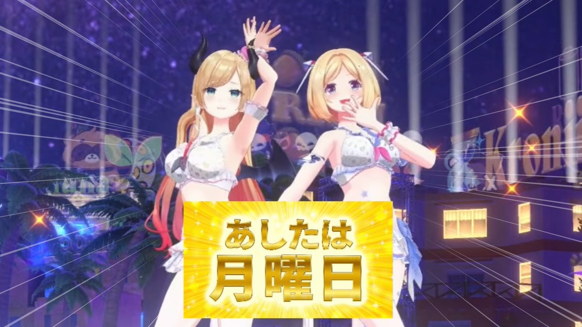 eventRosenthal's tweet photo. #アキちょこナイパレ 
#アキちょこナイトパレット https://t.co/sHxDMUvzwL