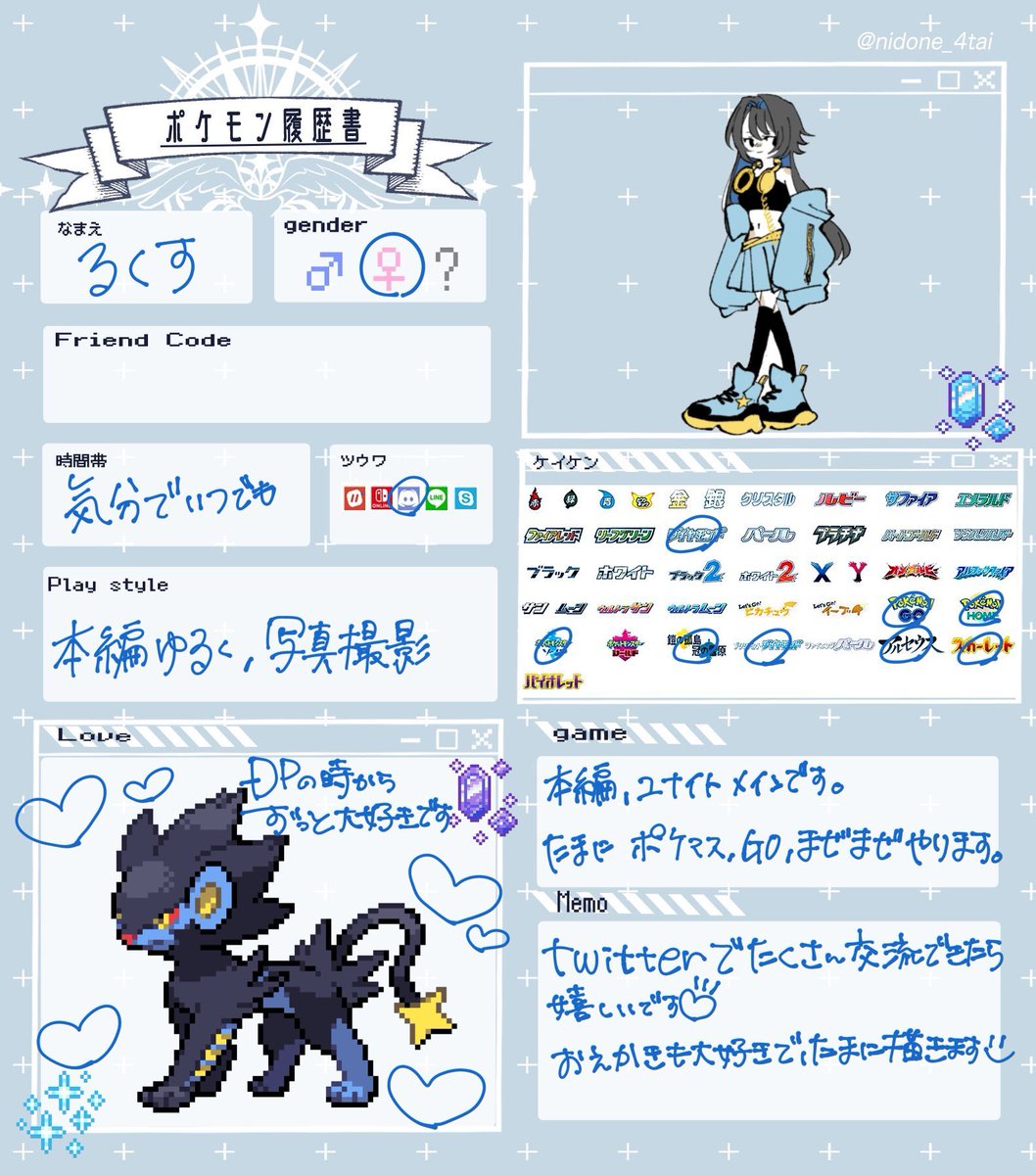 lxry_4's tweet photo. 【固定用】

レントラーのトレーナーです️🩵

普段はリーフィアとゾロアのトレーナーと冒険していることが多いです

たくさんお話しできるお友達ください！ https://t.co/2SiSgNwEeX