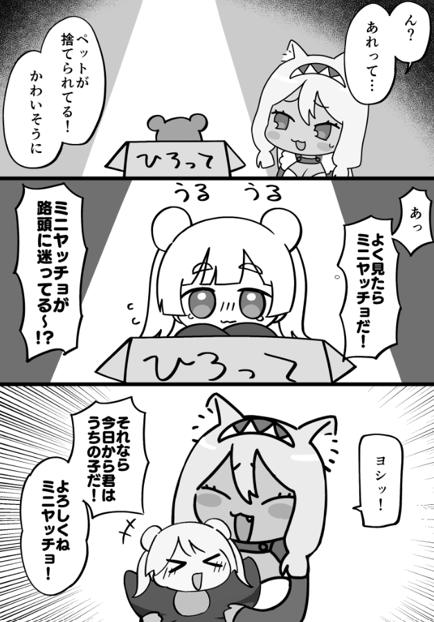 anmitiyon's tweet photo. 超かぐや姫!FA
忠犬オタ公と捨てヤッチョ https://t.co/bKxbLfj4fB