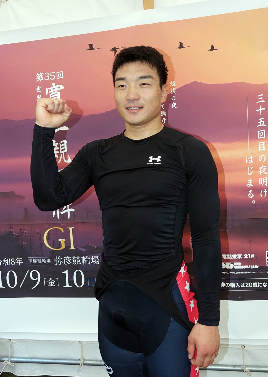 nikkan_keirin's tweet photo. 【#寬仁親王牌 3日目】3Rは京都の #谷内健太 が好展開をモノにしG1初勝利を挙げた。レース後は「バックを取れたら良かったけど…できれば先行して1着を取りたかったですね」と満足はしていません。最終日の選抜戦、スケールの大きい競争で勝負します #競輪 #keirin https://t.co/nnGzLHoFpG