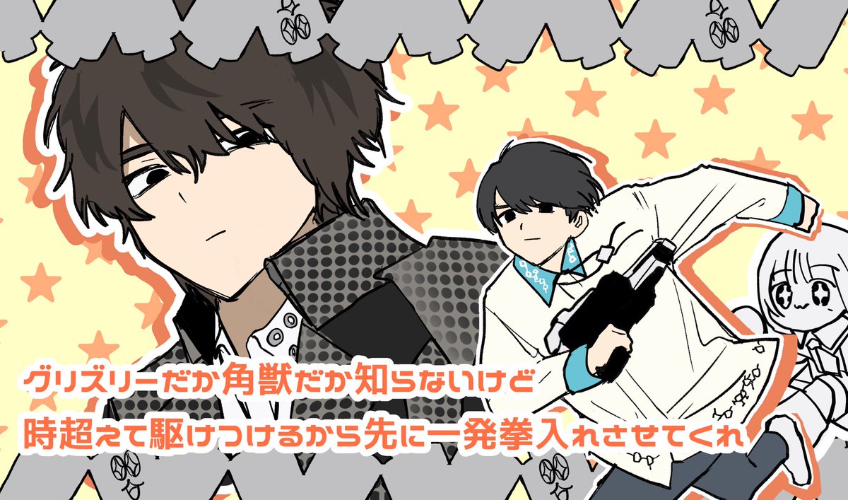 masyosun2's tweet photo. ｢そこに怜慈がいるなら僕は行く。｣ https://t.co/Gt2oWSzYQO