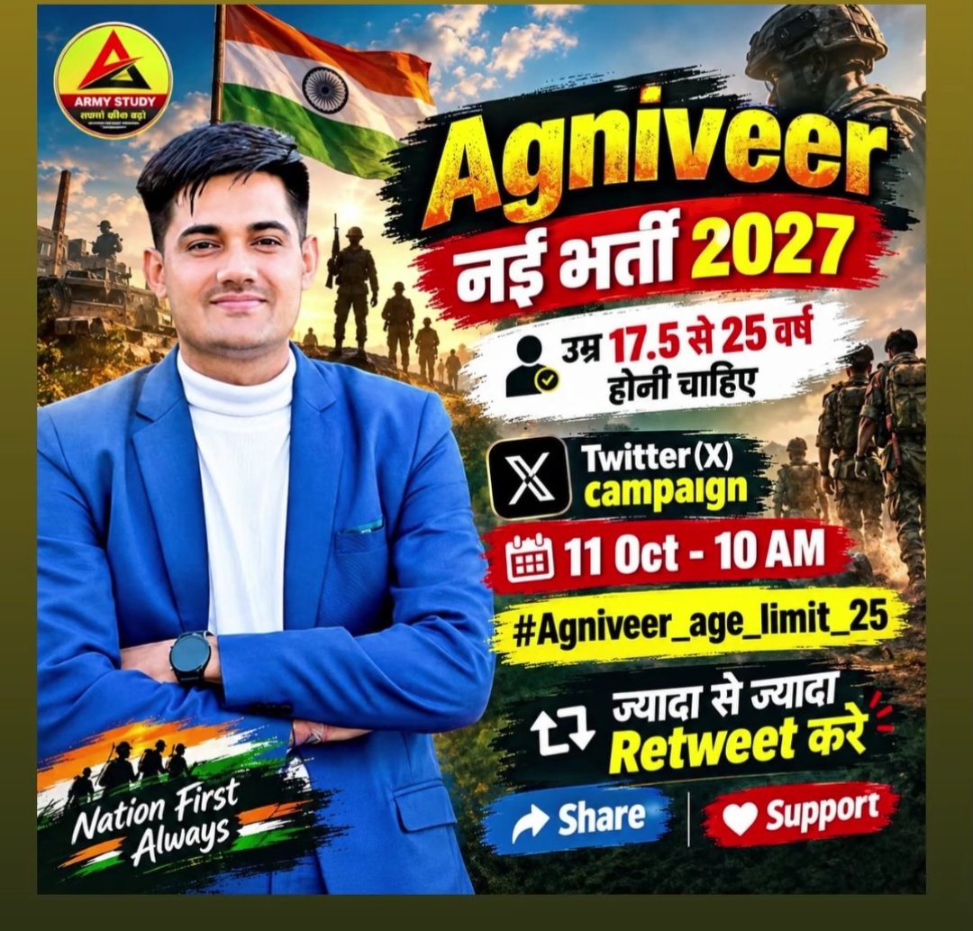 AmitSha22927203's tweet photo. #Agniveer_age_limit_25
@DefMinIndia 
@DIRECTORATERTG
@PMOIndia 
@PIBHomeAffairs 
@rajnathsingh 
@adgpi https://t.co/lj6B6u3Jkt