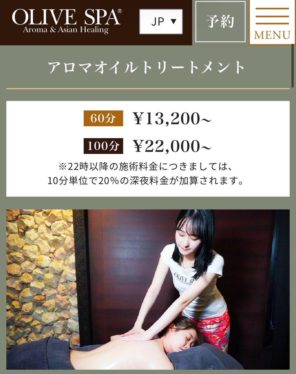 lcrcqt's tweet photo. オリスパですらこの料金なのにね

貧困層の金銭感覚すごい https://t.co/JXgjZLRLY9