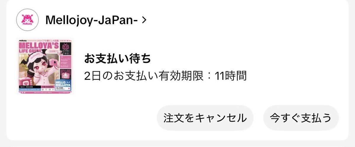 love809love's tweet photo. なんで昼は光るの私12:00.40だったの？ https://t.co/AusBSKgTlh