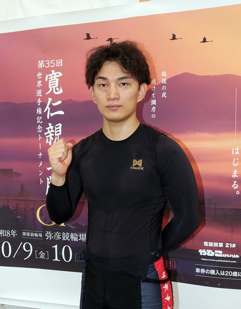 nikkan_keirin's tweet photo. 【#寬仁親王牌 3日目】G1初出場の松崎広太は5Rで2着に入り初の確定板に載りました。レース後は「一緒に練習させてもらっている吉田拓矢さんに、レースで恩返しがしたかった」。次のG1競輪祭でもチャンスはありますよ。 #競輪 #keirin https://t.co/hNnRhaE19i