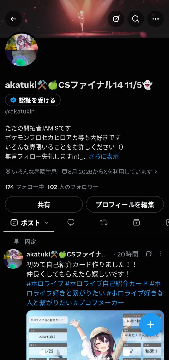 akatukin's tweet photo. いつのまにかフォロワー100人超えてる！？！？
ありがとうございます！！ https://t.co/tG0ddHpJAL