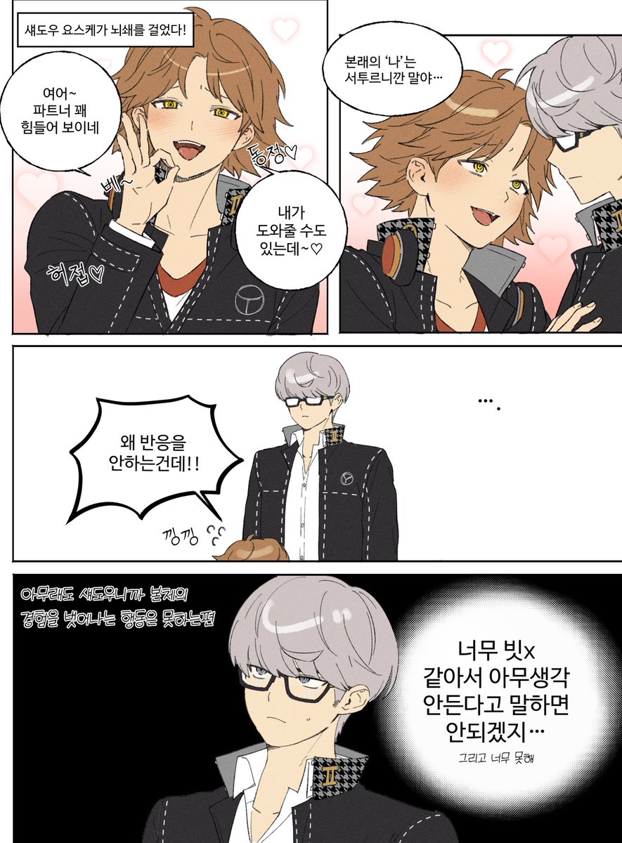 saengyang19129's tweet photo. #主花 https://t.co/i2iISGycpH
