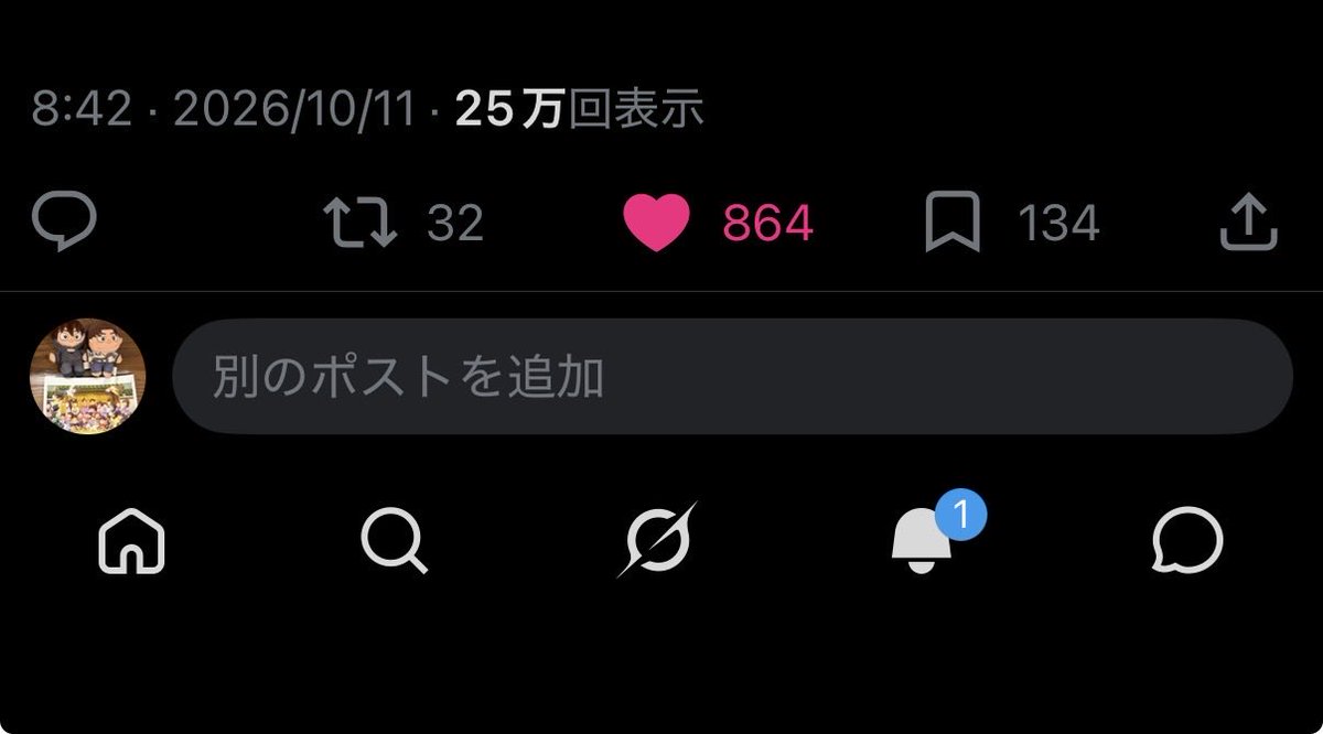 hmhmsuki11's tweet photo. ずーっと通知止まらん📢
みんなネコちゃんすきだね🫶 https://t.co/7gkkodcbZx