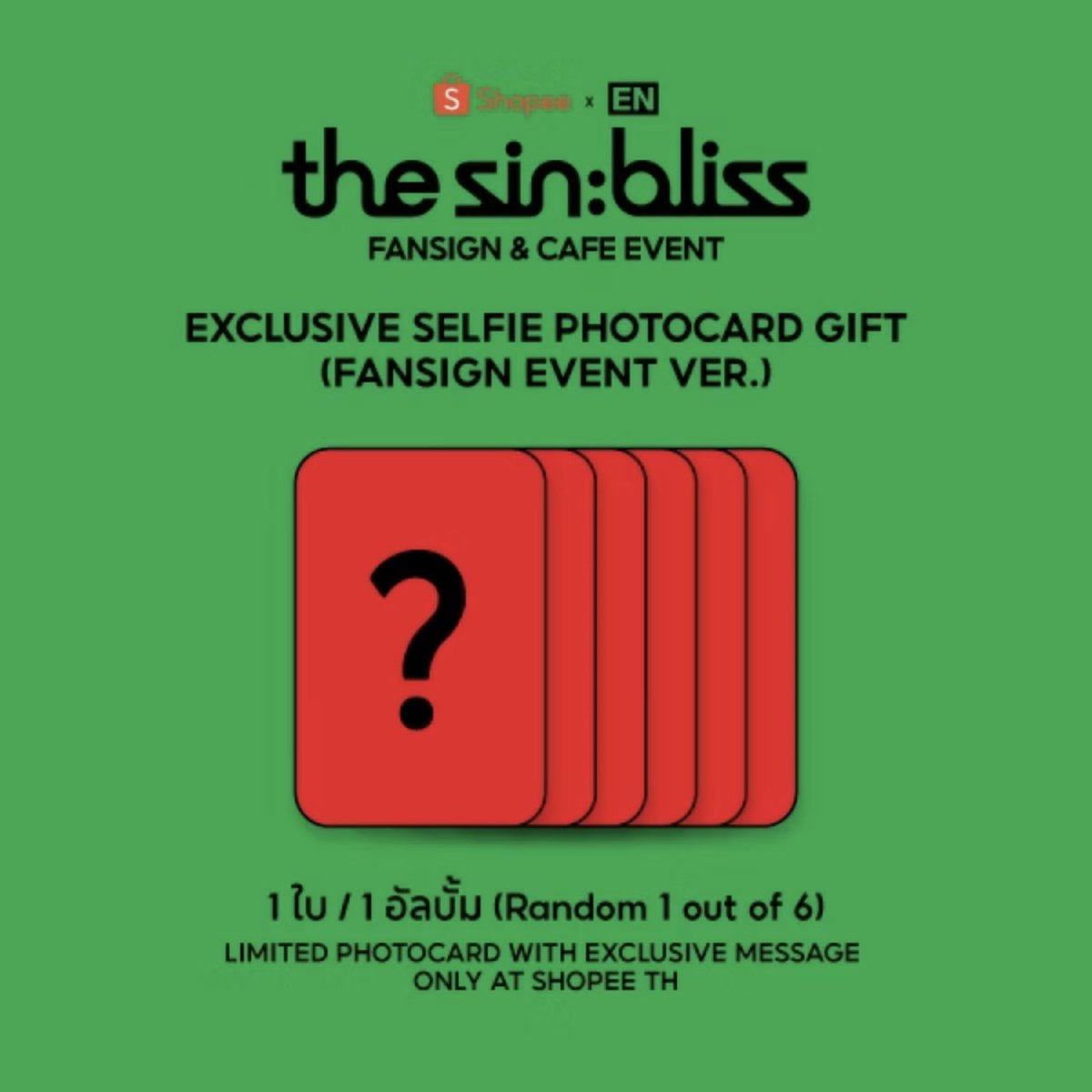 hirannishuq's tweet photo. 🍀 Pls rt 🍀 ได้ไซน์สุ่มแจก 300 3 คนค่ะ 🍀

˚❀༉‧  อัลบั้ม shopee รอบไซน์

199 บาท / 1 อัลบั้ม ( มัดจำ 99 )

Set 4 อัลบั้ม 790  บาท (มัดจำ 190)

เลือกบั้ม/เบเน ตามลำดับการโอนค่ะ

รับไม่เยอะนะคะ 🙏🏻

🪷 สนใจสั่งซื้อ/สอบถาม dm ได้เลยค่ะ 🧡💚

#ShopeeTH_with_ENHYPEN #ตลาดนัดEnhypen https://t.co/7NkZelhUmr