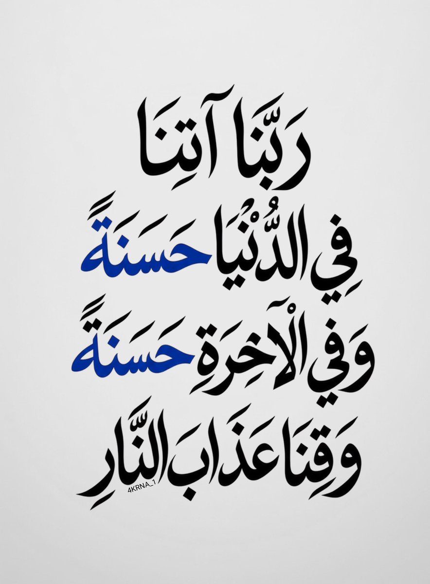 4KRNA_1's tweet photo. https://t.co/S94tAqndw3
