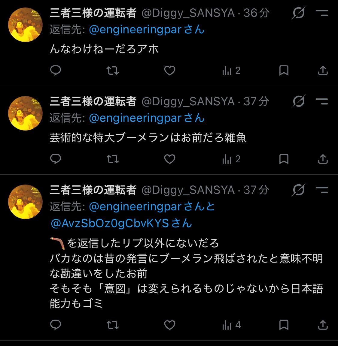 engineeringpar's tweet photo. @Diggy_SANSYA @AvzSbOz0gCbvKYS ｢効きすぎてプロフ漁ってるやん｣
他のポストを漁って顔真っ赤にして暴言吐いてからしっぽ巻いて逃げるのほんと惨めすぎる
自分より弱い生き物いじめてる感覚になって可哀想に思えてきた https://t.co/A30rbbHGkx